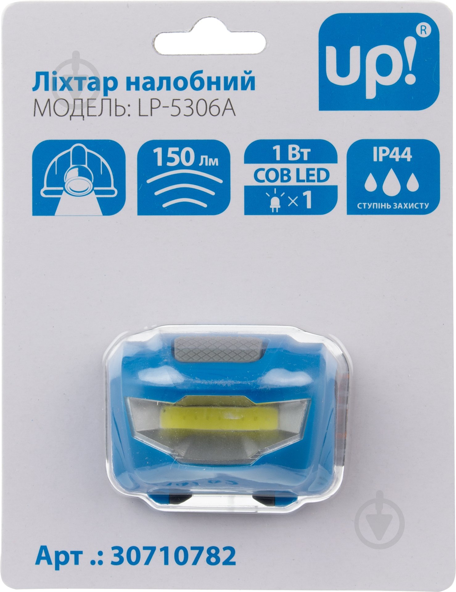 Фонарь UP! (Underprice) LP-5306A - фото 6