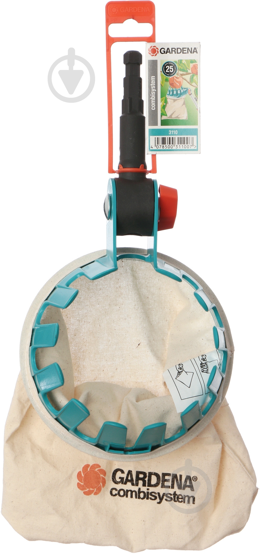 Плодосъемник Gardena 3110-20 - фото 1