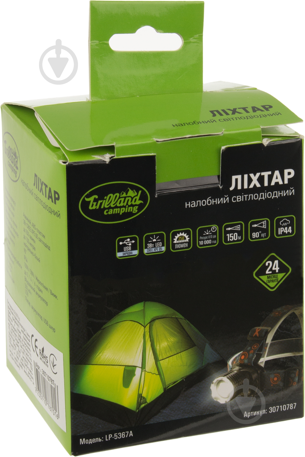 Фонарь Grilland LP-5367A - фото 6