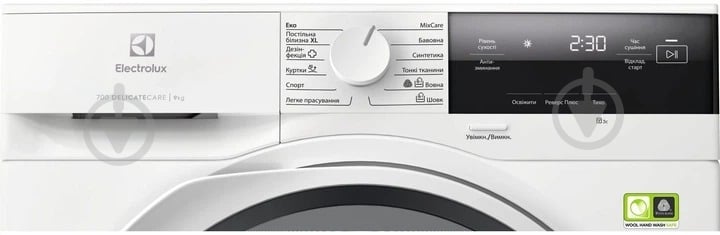 Пральна машина Electrolux EW7F3494FQU + сушильна машина EW7D394UU - фото 4