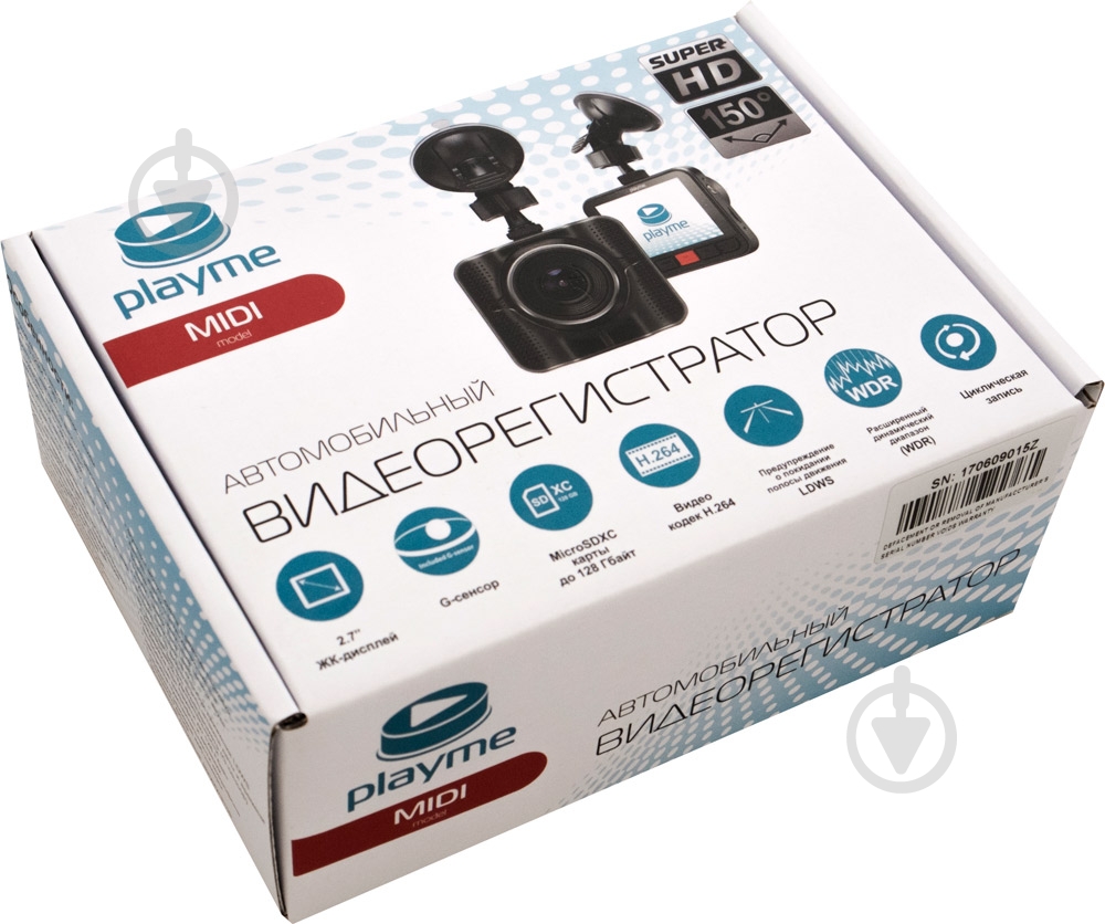 Видеорегистратор Playme Midi - фото 5 Видеорегистратор Playme Midi - фото 5