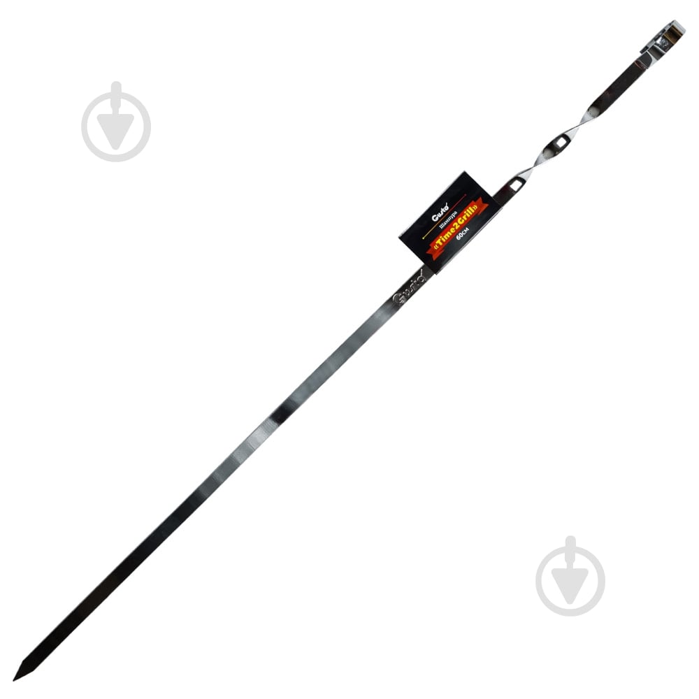 Шампур Gusto Time2Grill 60 см GT-7111 - фото 1