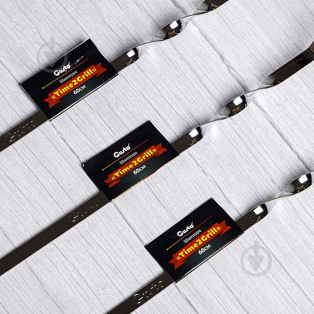 Шампур Gusto Time2Grill 60 см GT-7111 - фото 2