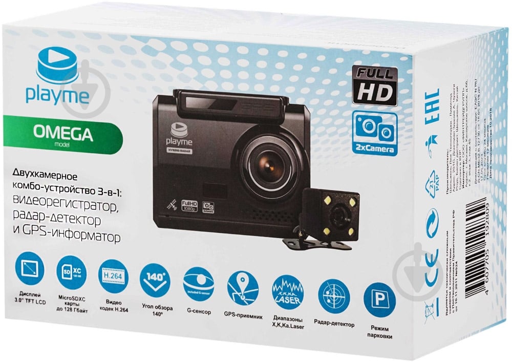Видеорегистратор Playme Omega - фото 6 Видеорегистратор Playme Omega - фото 6