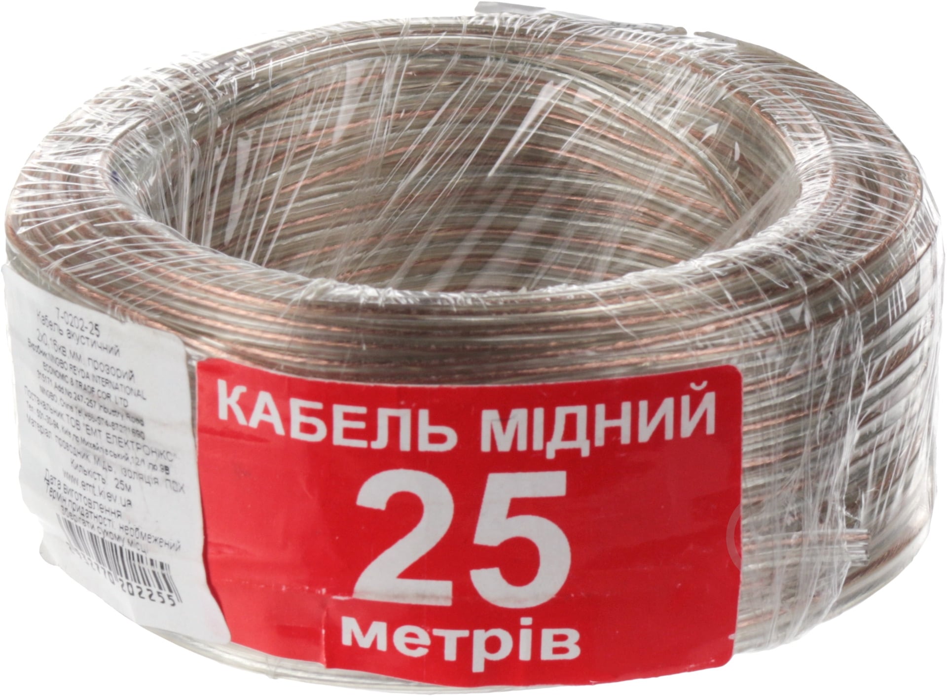 Кабель акустичний EMT КА 2x0,2 мідь - фото 2