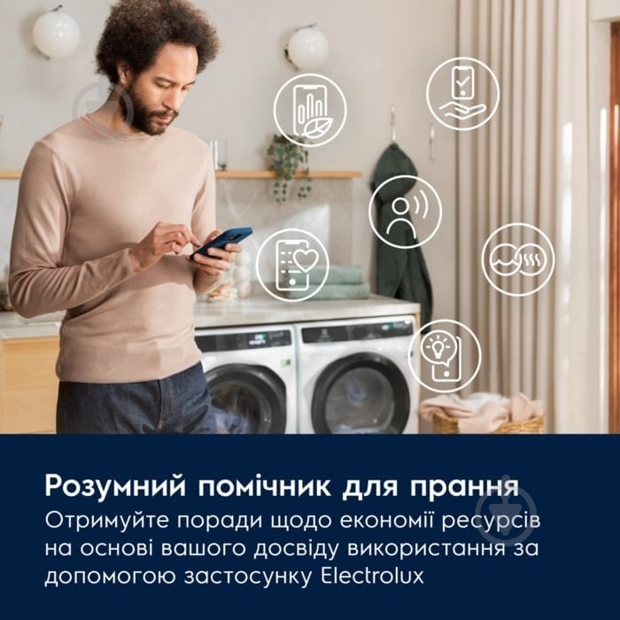 Пральна машина Electrolux EW9F5482WCU + сушильна машина EW8D595MUC - фото 15