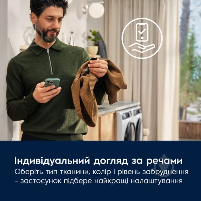 Пральна машина Electrolux EW8F5492QU + сушильна машина EW8D595MUC - фото 12 Пральна машина Electrolux EW8F5492QU + сушильна машина EW8D595MUC - фото 12