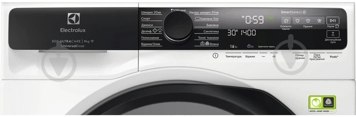 Пральна машина Electrolux EW8F5492QU + сушильна машина EW8D595MUC - фото 3 Пральна машина Electrolux EW8F5492QU + сушильна машина EW8D595MUC - фото 3