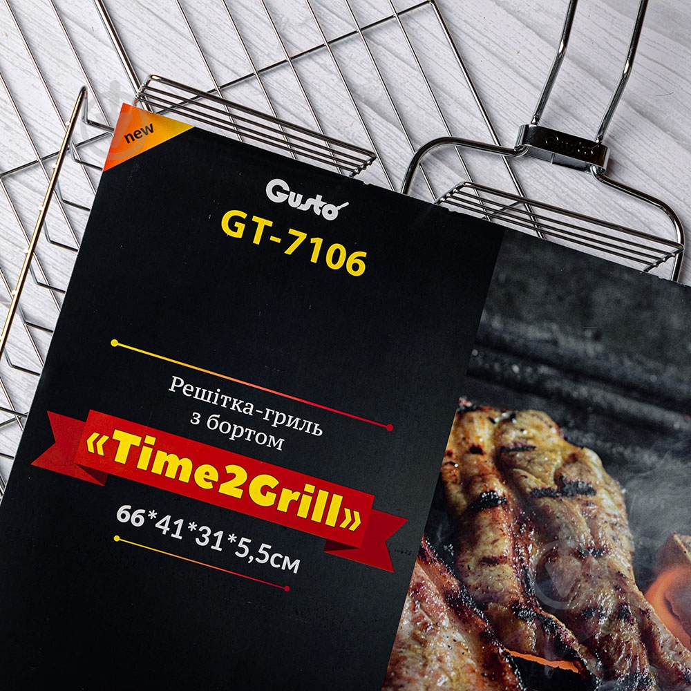 Решетка-гриль Gusto Time2Grill GT-7106 с бортом 66x41x31x5.5 см - фото 2 Решетка-гриль Gusto Time2Grill GT-7106 с бортом 66x41x31x5.5 см - фото 2