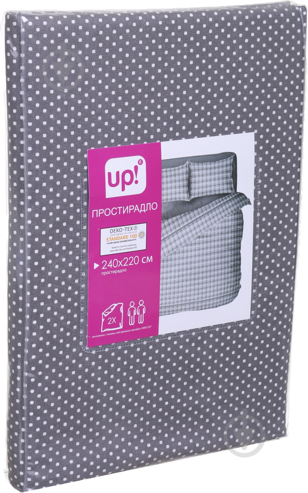 Простынь Горошек 240x220 см серый UP! (Underprice) - фото 3 Простынь Горошек 240x220 см серый UP! (Underprice) - фото 3
