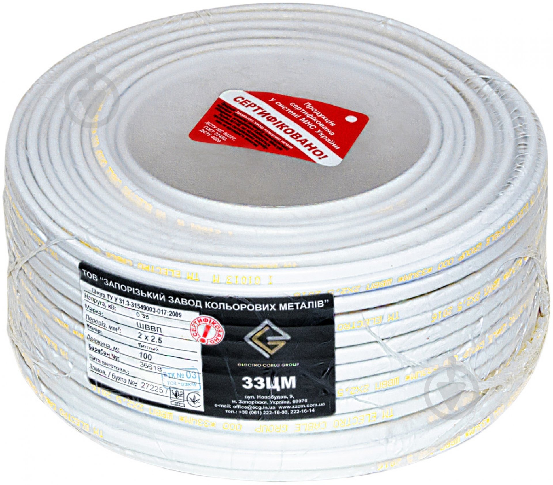Кабель силовой ЗЗЦМ ШВВП 2x2,5 медь - фото 3