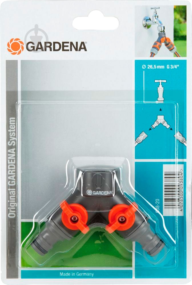 Распределитель 2-канальный Gardena 0938-20 - фото 4