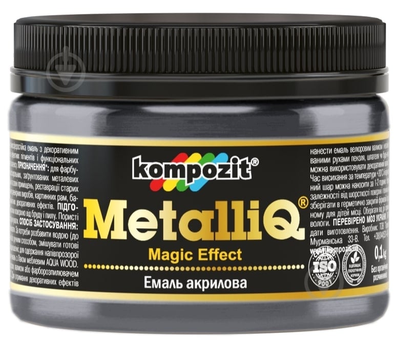 Эмаль акриловая MetalliQ Kompozit черный жемчуг 0,086 л - фото 1