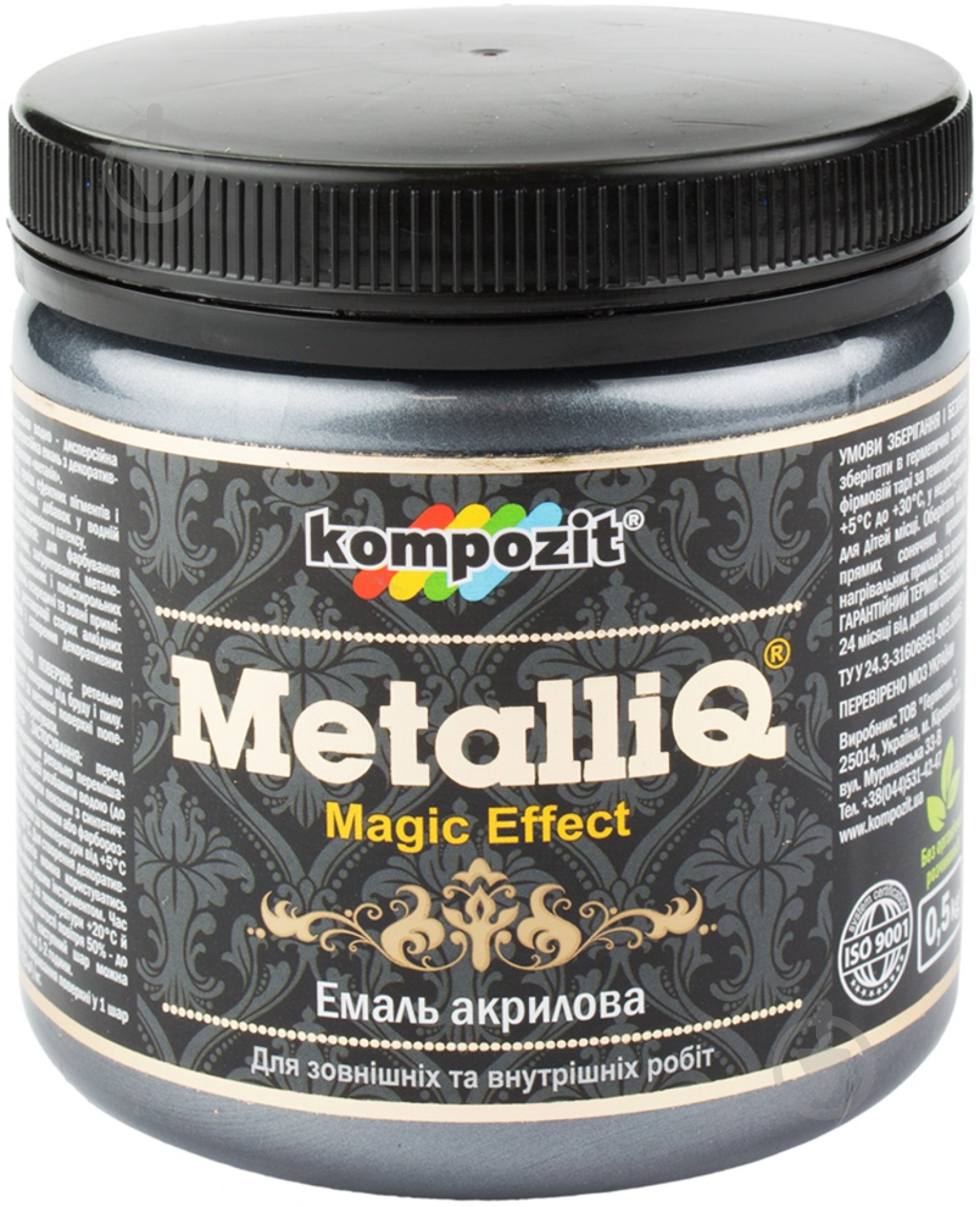 Эмаль акриловая MetalliQ Kompozit черный жемчуг 0,43 л - фото 2