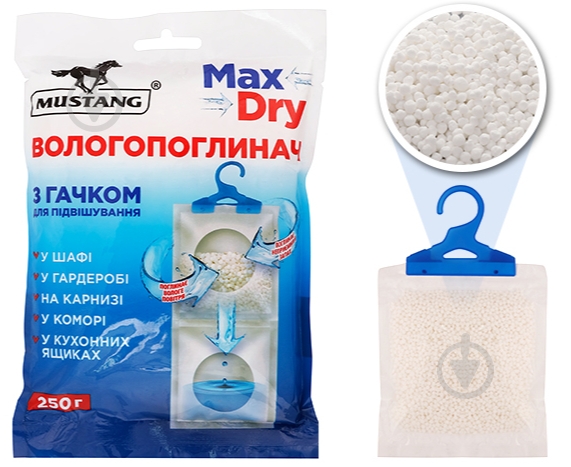 Влагопоглотитель Mustang Max Dry гранулированный бытовой подвесной 250 г (MSA250 ) - фото 2