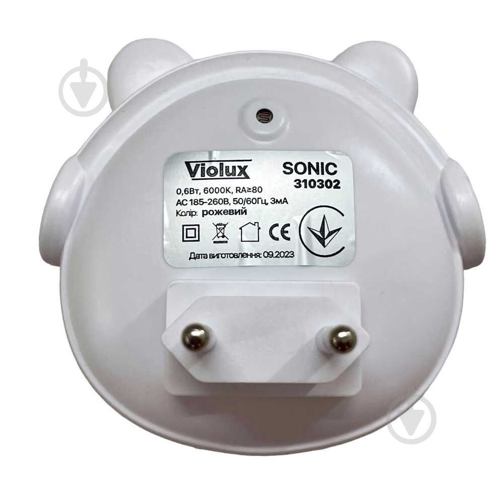 Нічник Violux LED SONIC 0,6 Вт рожевий 310302 - фото 4 Нічник Violux LED SONIC 0,6 Вт рожевий 310302 - фото 4