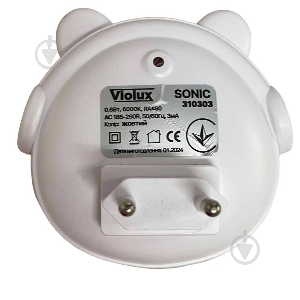 Нічник-розетка Violux LED SONIC 0,6 Вт жовтий 310303 - фото 4