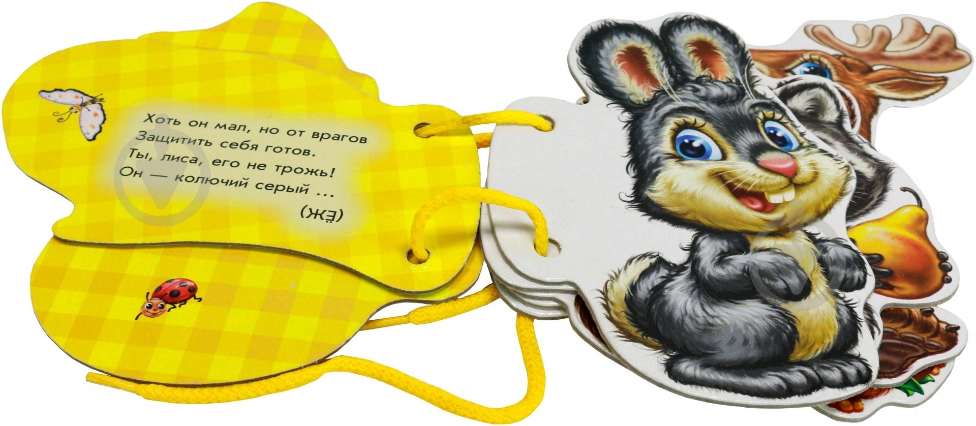 Книга Ирина Солнышко «Отгадай-ка. В лесу» 978-966-746-390-8 - фото 2 Книга Ирина Солнышко «Отгадай-ка. В лесу» 978-966-746-390-8 - фото 2