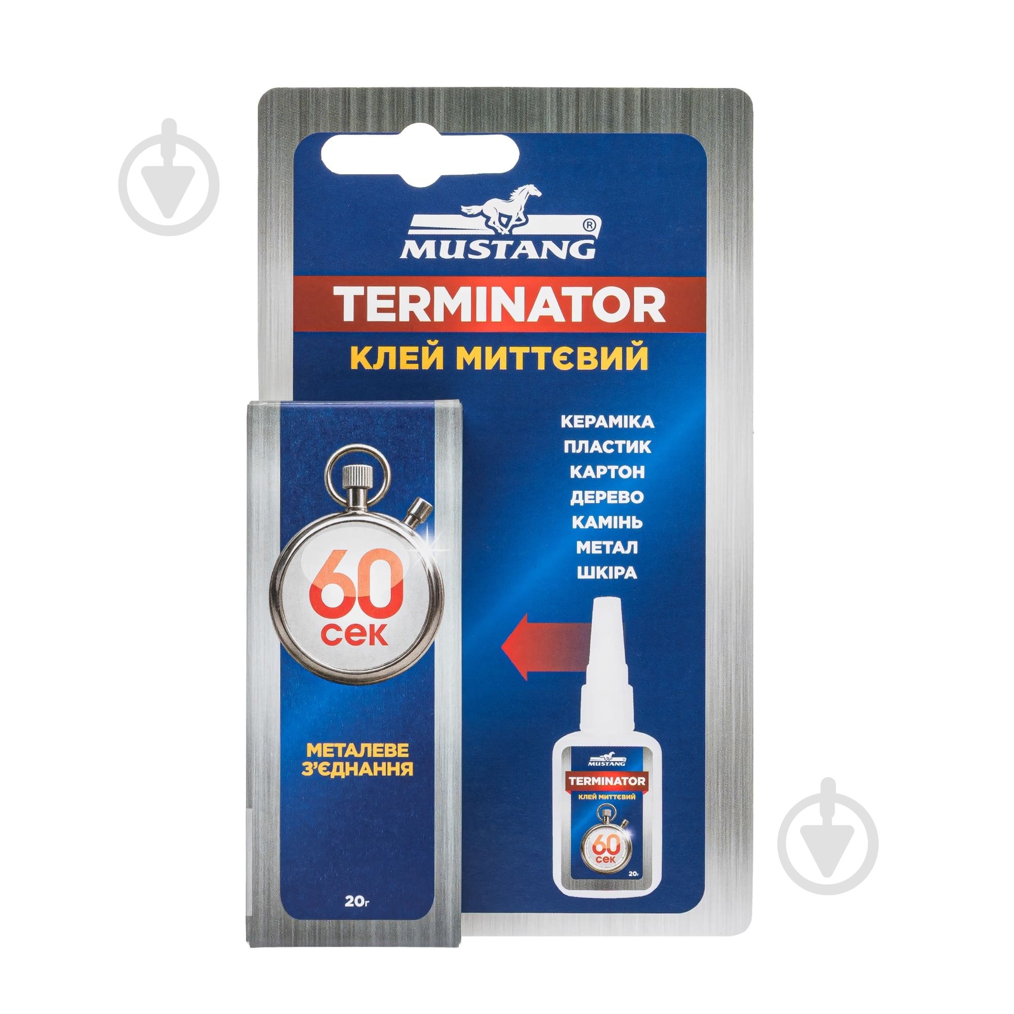 Суперклей Mustang TERMINATOR 20 г MG21 - фото 1