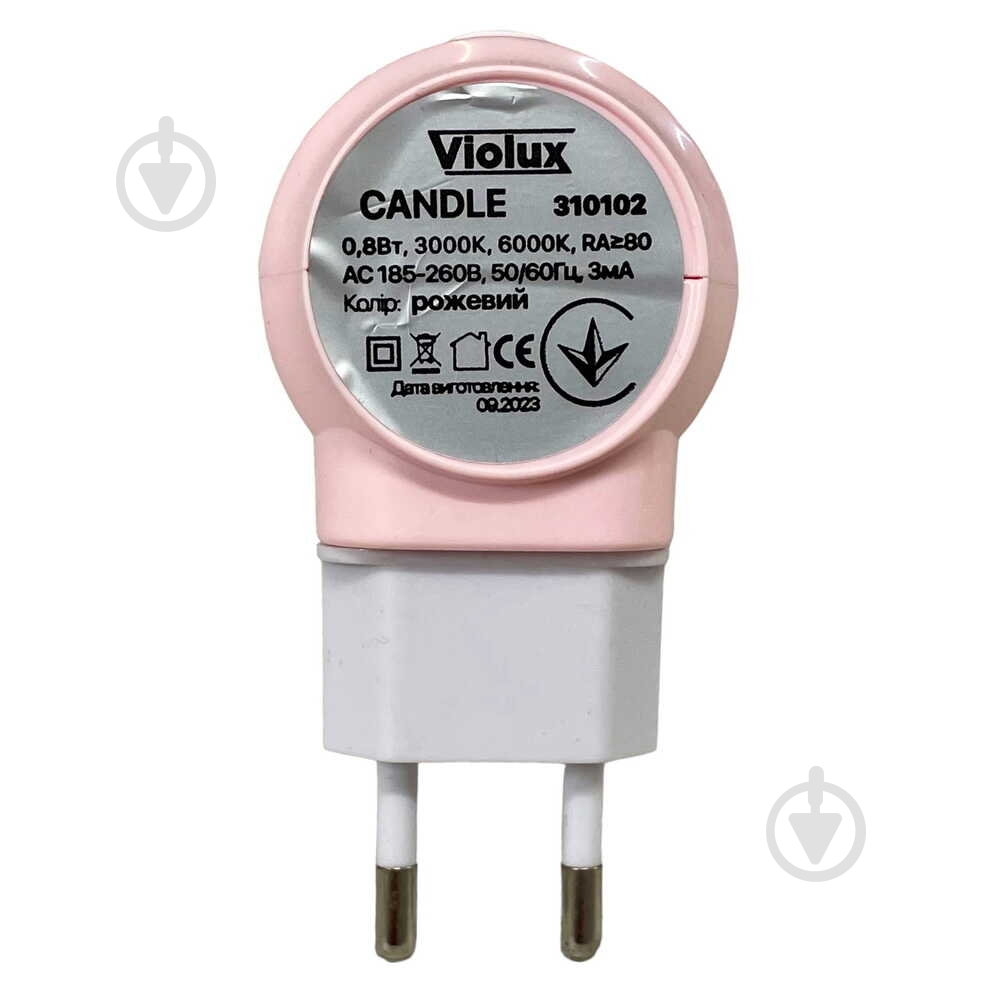 Нічник-розетка Violux CANDLE з кнопкою 0,8 Вт рожевий 310102 - фото 5 Нічник-розетка Violux CANDLE з кнопкою 0,8 Вт рожевий 310102 - фото 5