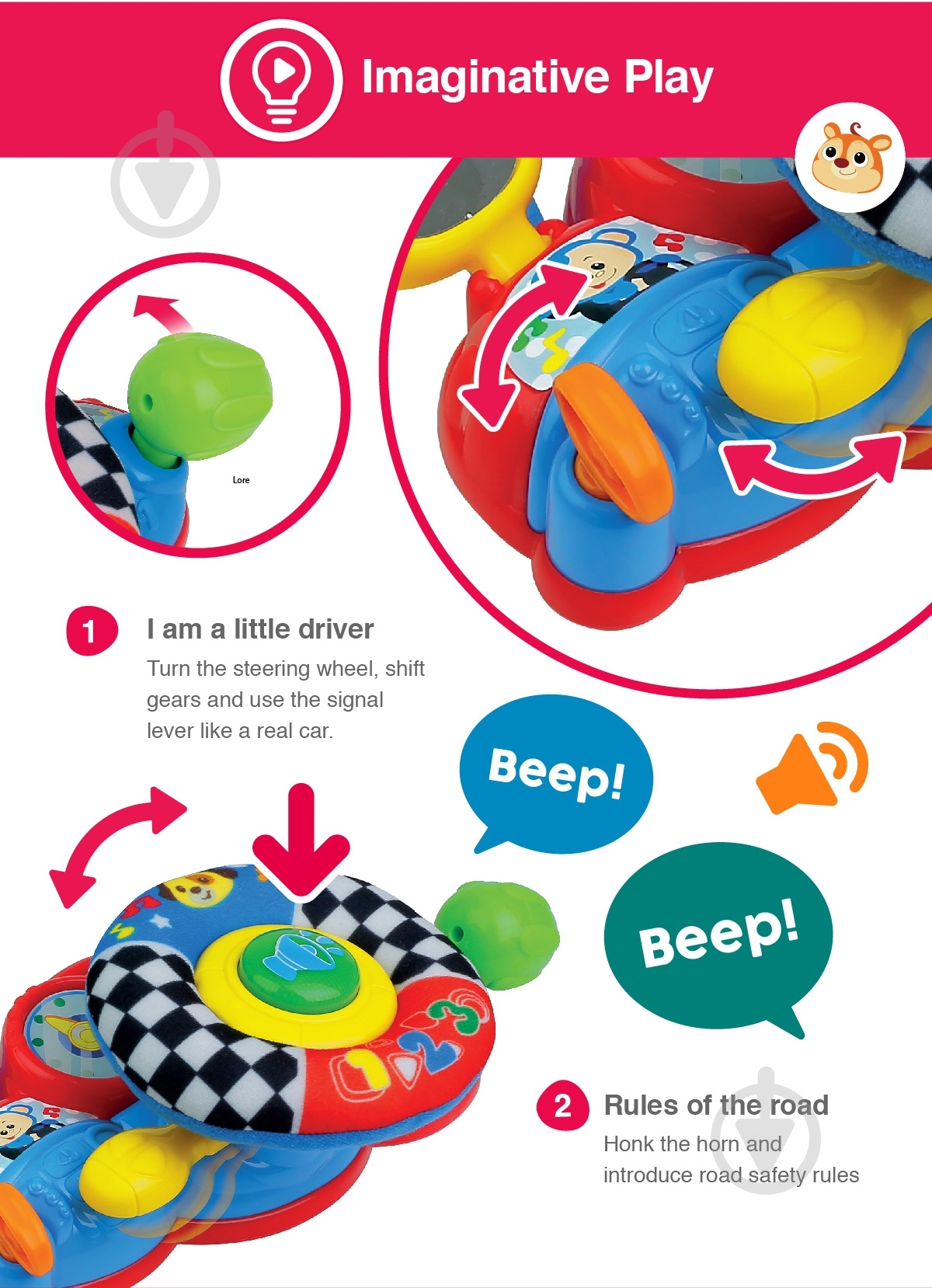 Игрушка на коляску Winfun Руль 0782-01 - фото 3