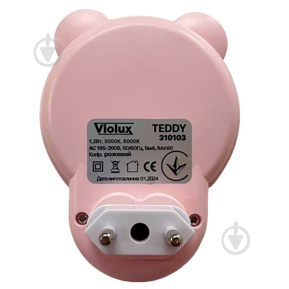 Ночник Violux LED TEDDY с кнопкой 1,2 Вт розовый 310103 - фото 4 Ночник Violux LED TEDDY с кнопкой 1,2 Вт розовый 310103 - фото 4