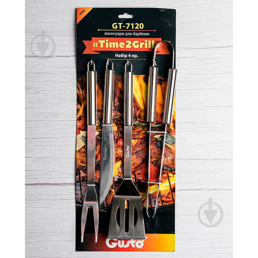 Аксесуар Gusto Time2Grill GT-7120 4 предмета - фото 2