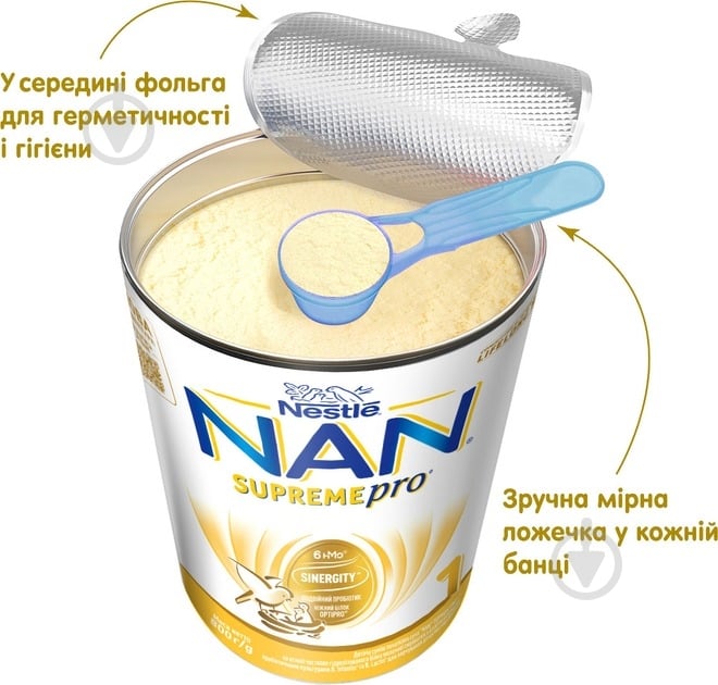 Сухая молочная смесь NAN Supreme Pro 1 с 5 олигосахаридами и лактобактериями L с рождения 80 - фото 7