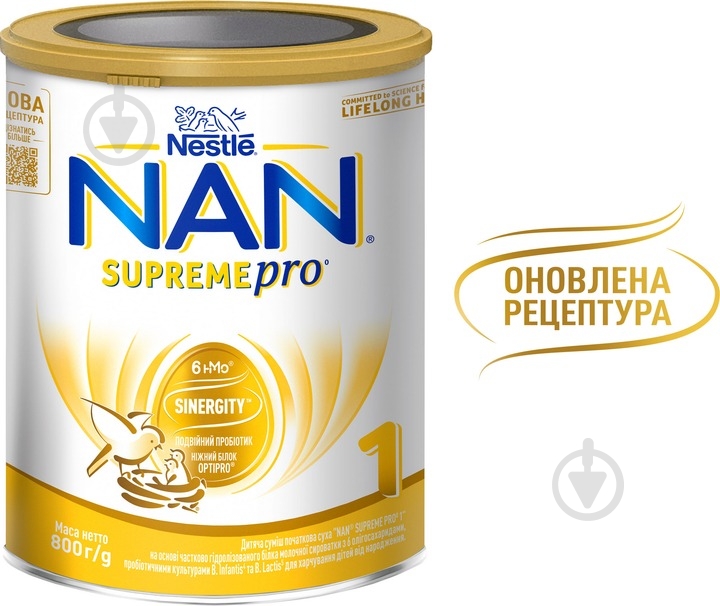 Сухая молочная смесь NAN Supreme Pro 1 с 5 олигосахаридами и лактобактериями L с рождения 80 - фото 4