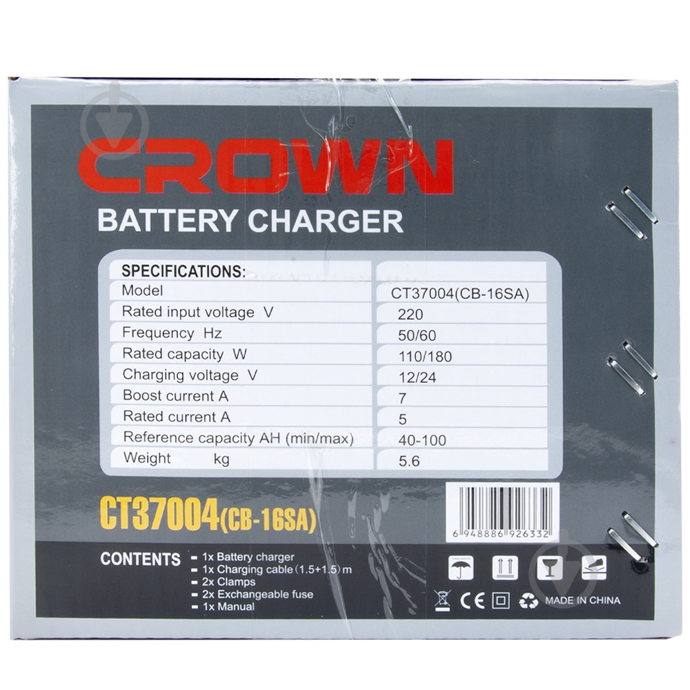 Зарядний пристрій трансформаторний Crown 5 А 100 А/ч (CT37004) - фото 5 Зарядний пристрій трансформаторний Crown 5 А 100 А/ч (CT37004) - фото 5