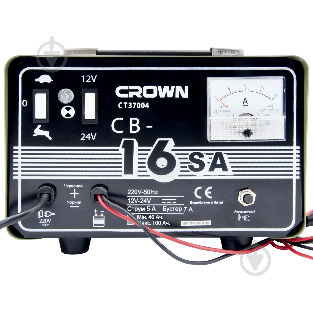 Зарядний пристрій трансформаторний Crown 5 А 100 А/ч (CT37004) - фото 2 Зарядний пристрій трансформаторний Crown 5 А 100 А/ч (CT37004) - фото 2