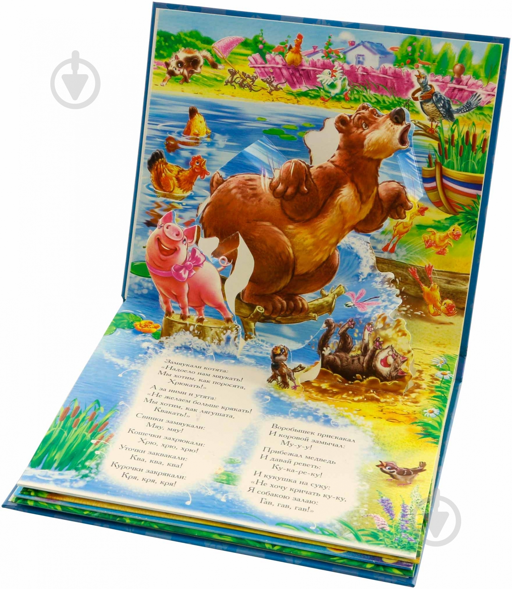 Книга Корней Чуковский «Путаница» 978-966-745-700-6 - фото 4