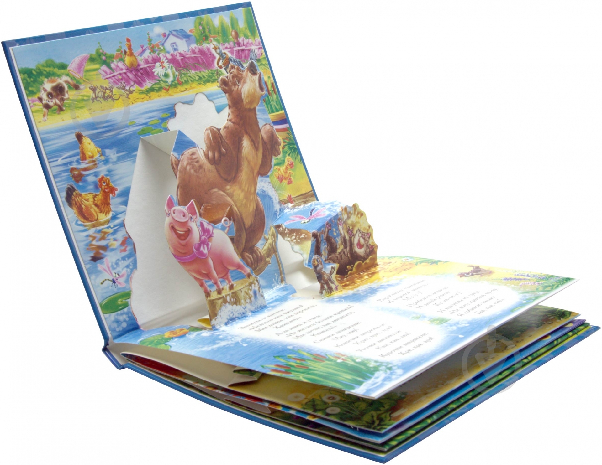 Книга Корней Чуковский «Путаница» 978-966-745-700-6 - фото 5