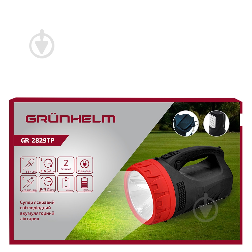 Фонарь Grunhelm GR-2829TP GR-2829TP 4000 мАч черный с красным - фото 2