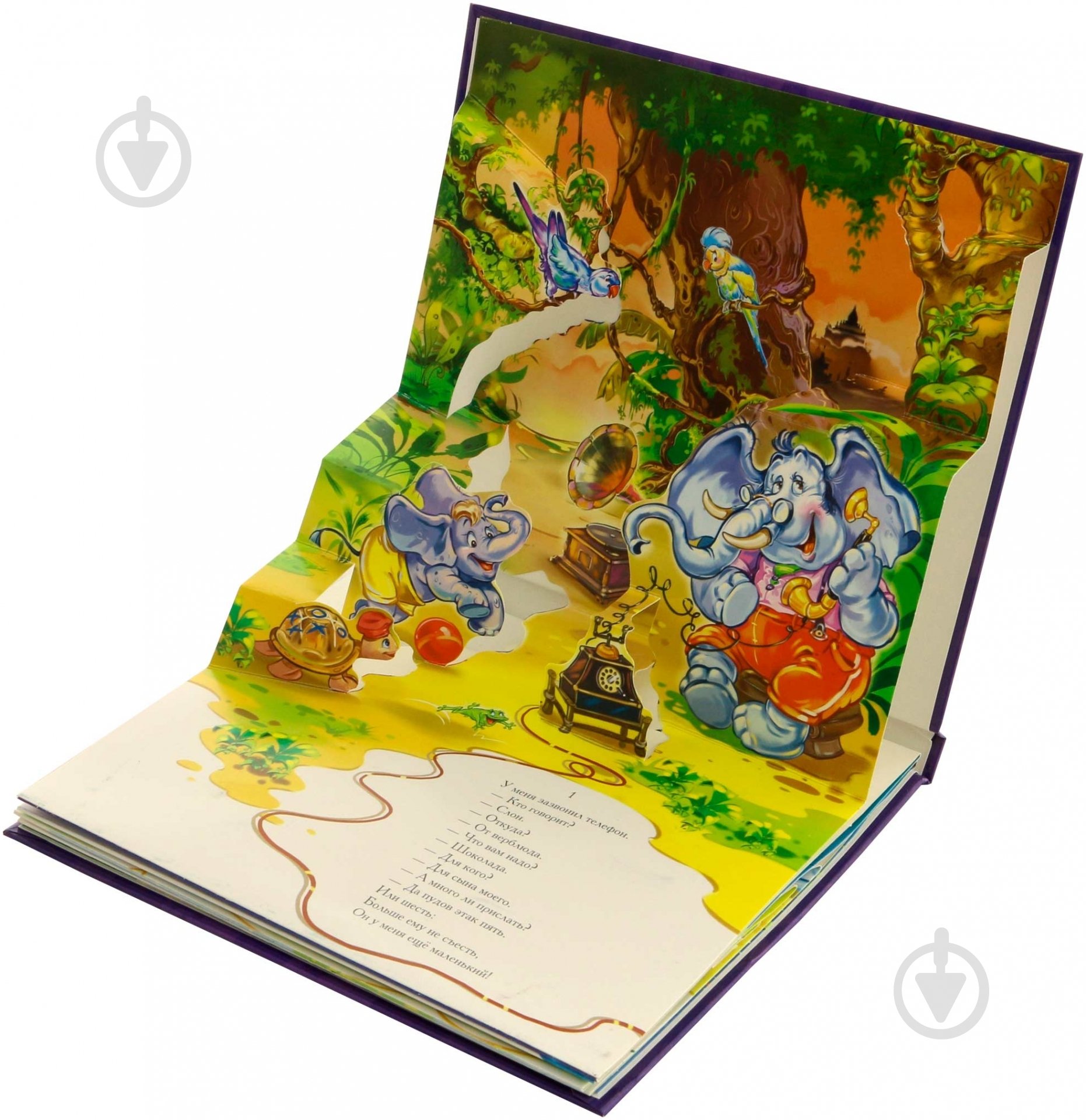 Книга Корней Чуковский «Телефон» 978-966-745-701-3 - фото 2