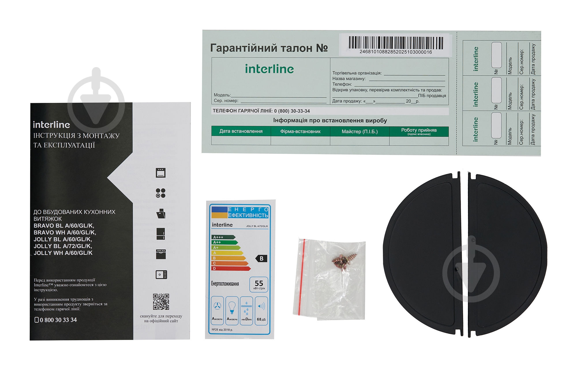 Вытяжка Interline JOLLY BL A/72/GL/K - фото 14