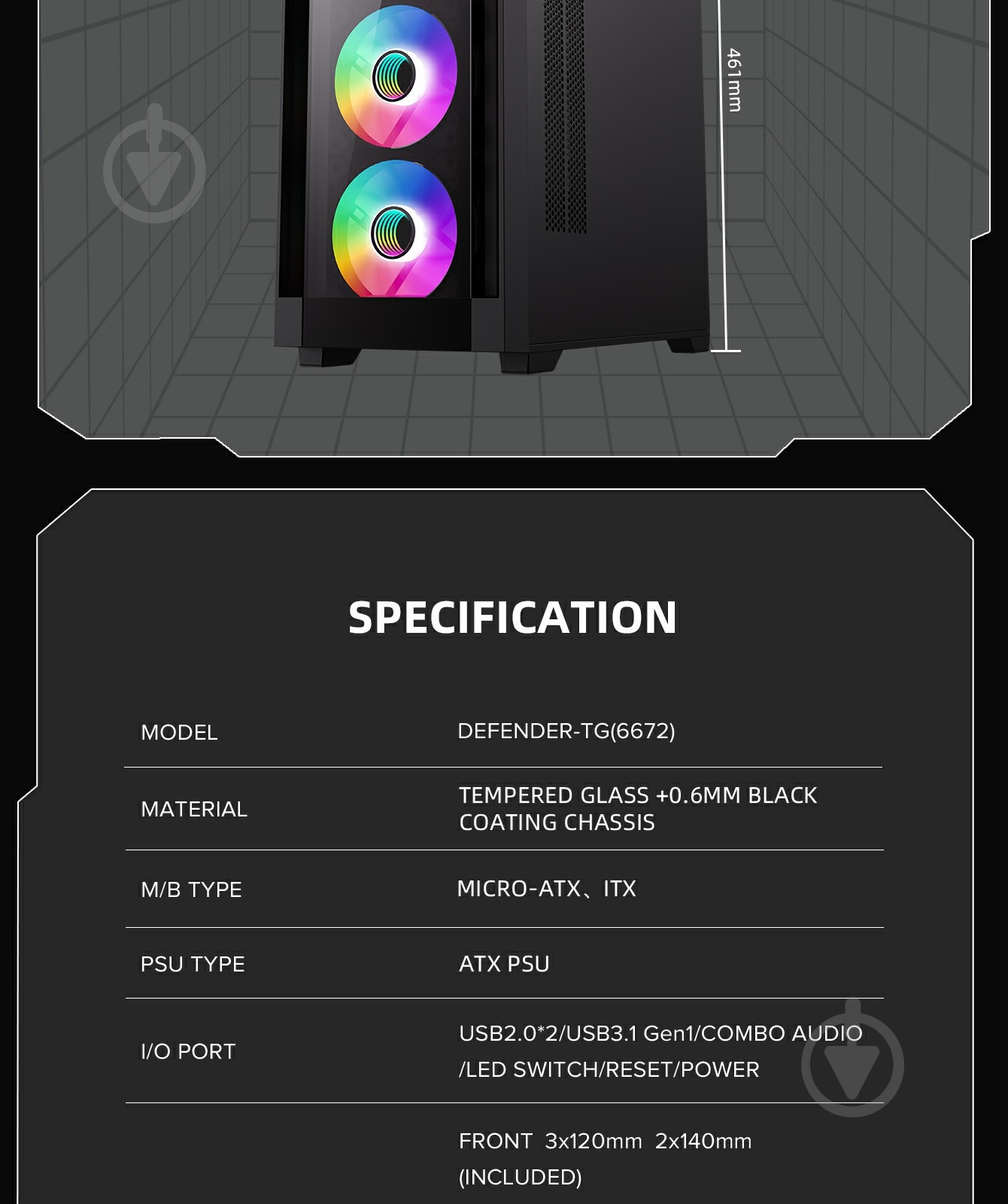 Корпус GameMax Defender TG - фото 23 Корпус GameMax Defender TG - фото 23