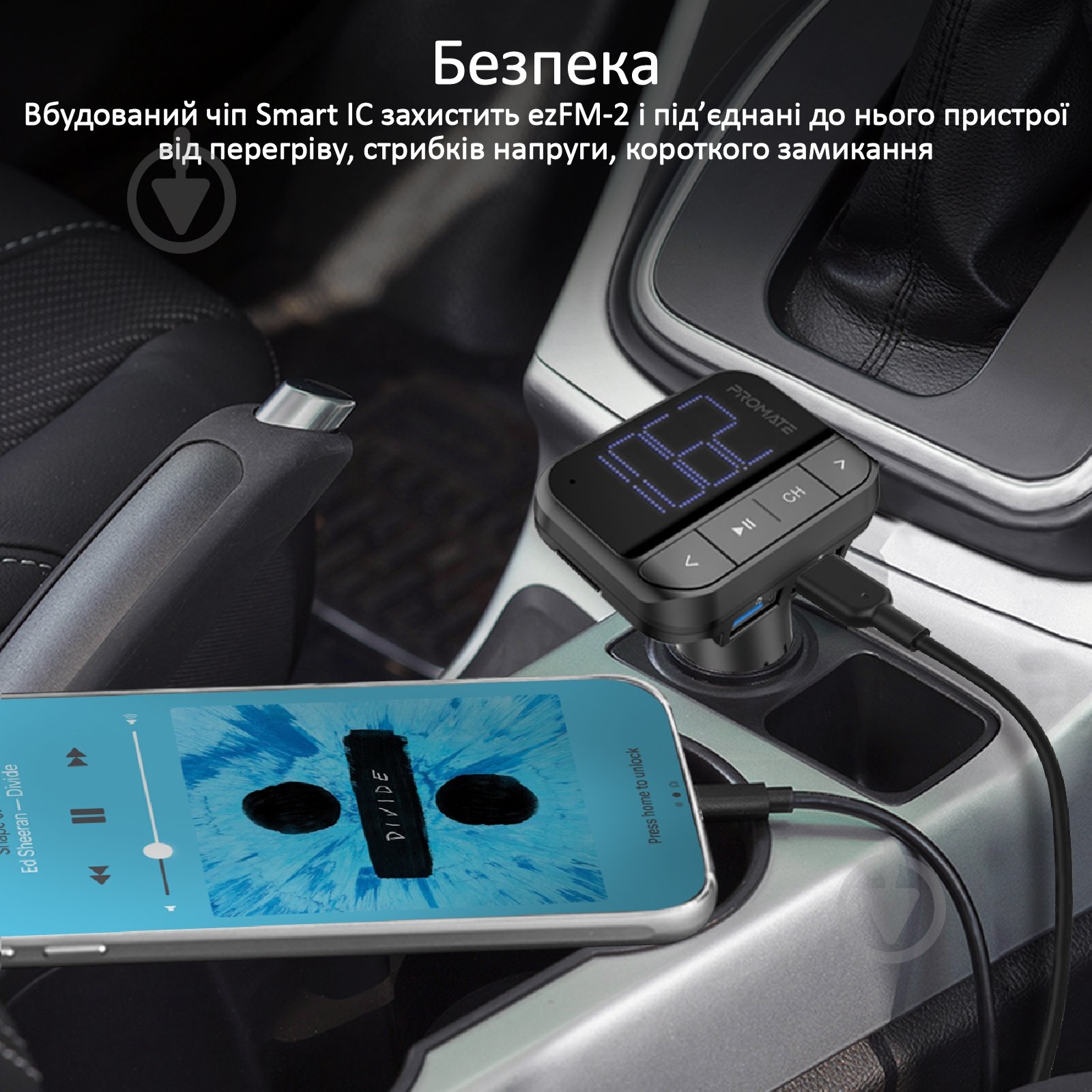 FM-трансмітер Promate ezFM-2 AUX/SD/USB (ezfm-2.black) - фото 4
