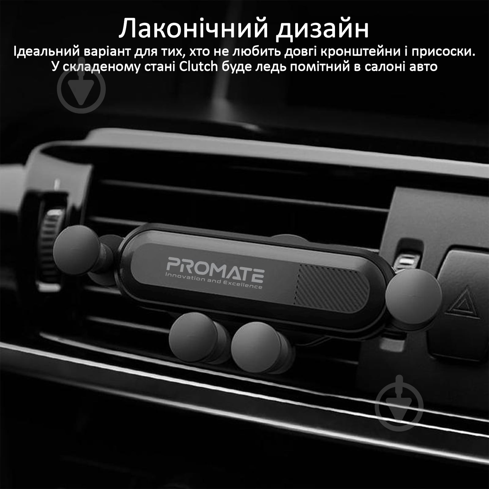Тримач для телефона Promate Clutch чорний - фото 5 Тримач для телефона Promate Clutch чорний - фото 5