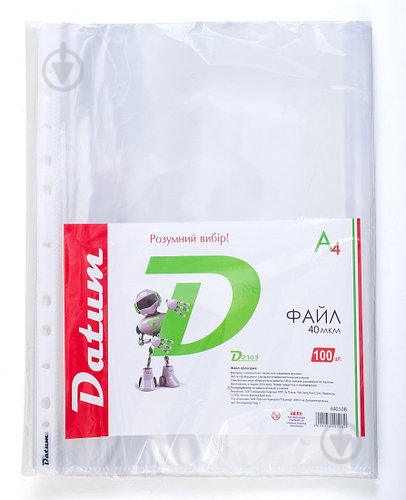 Файлы A4 30 мкм D2101 Datum - фото 1 Файлы A4 30 мкм D2101 Datum - фото 1