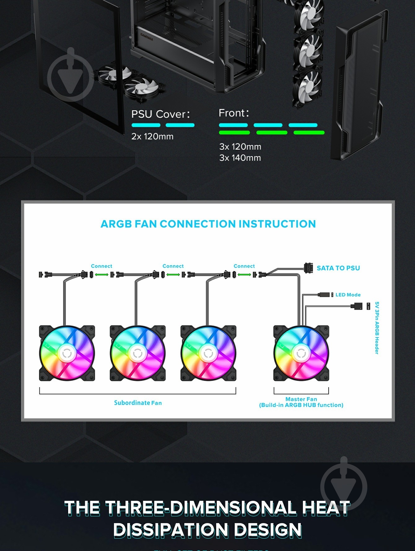 Корпус GameMax Siege BK - фото 17