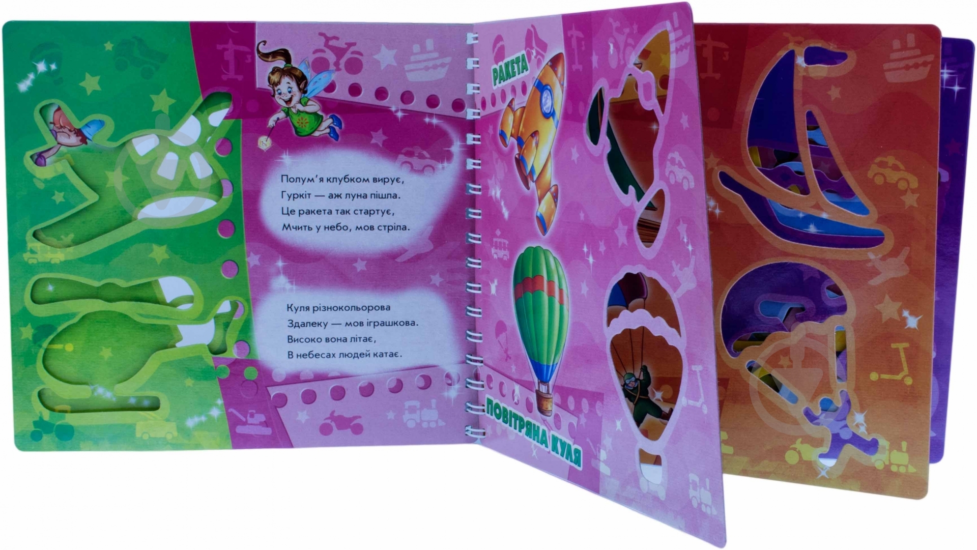 Книга Геннадій Меламед «Машини» 978-966-74-6361-8 - фото 3