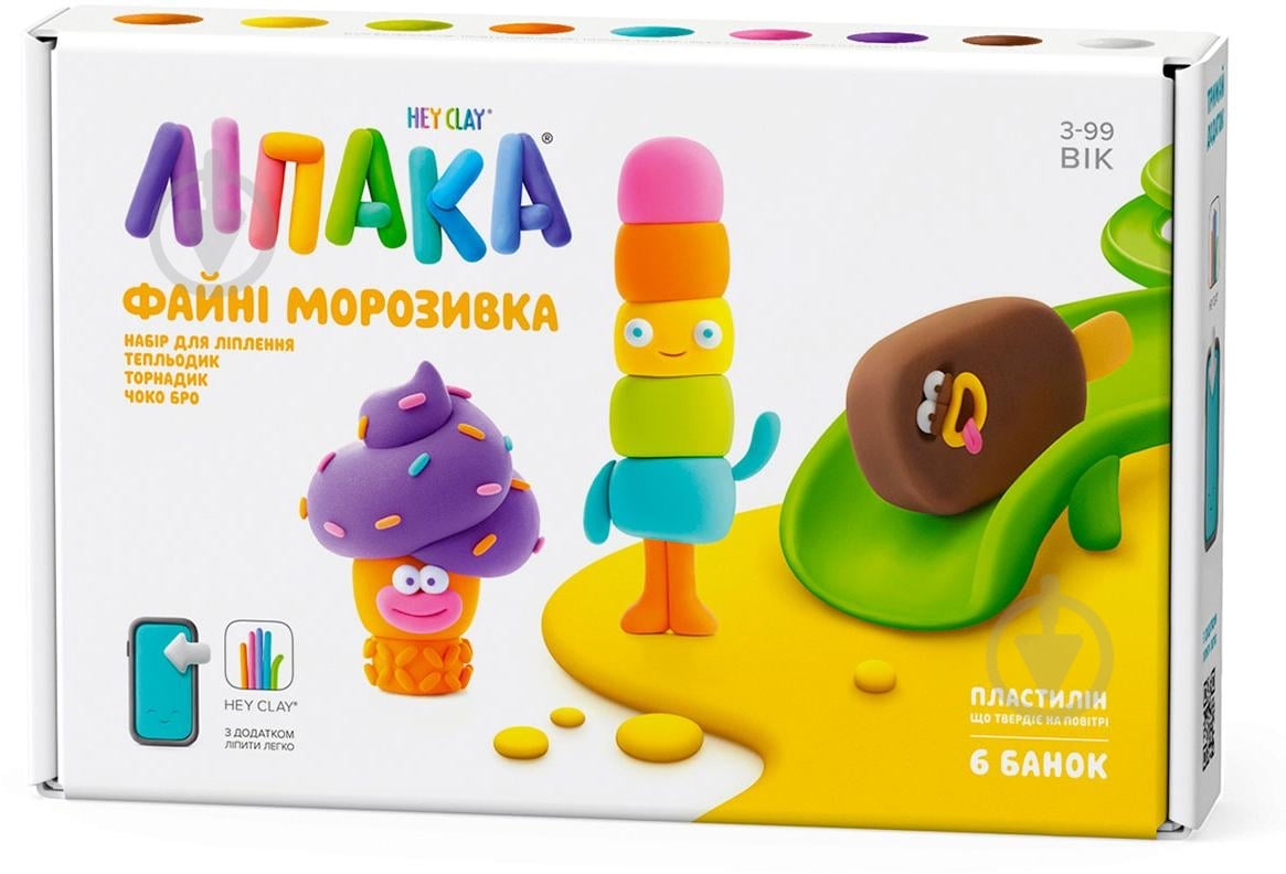 Набір пластиліну Lipaka Файні морозивка Тепльодик Торнадик Чоко Бро 60056-UA01 - фото 1 Набір пластиліну Lipaka Файні морозивка Тепльодик Торнадик Чоко Бро 60056-UA01 - фото 1