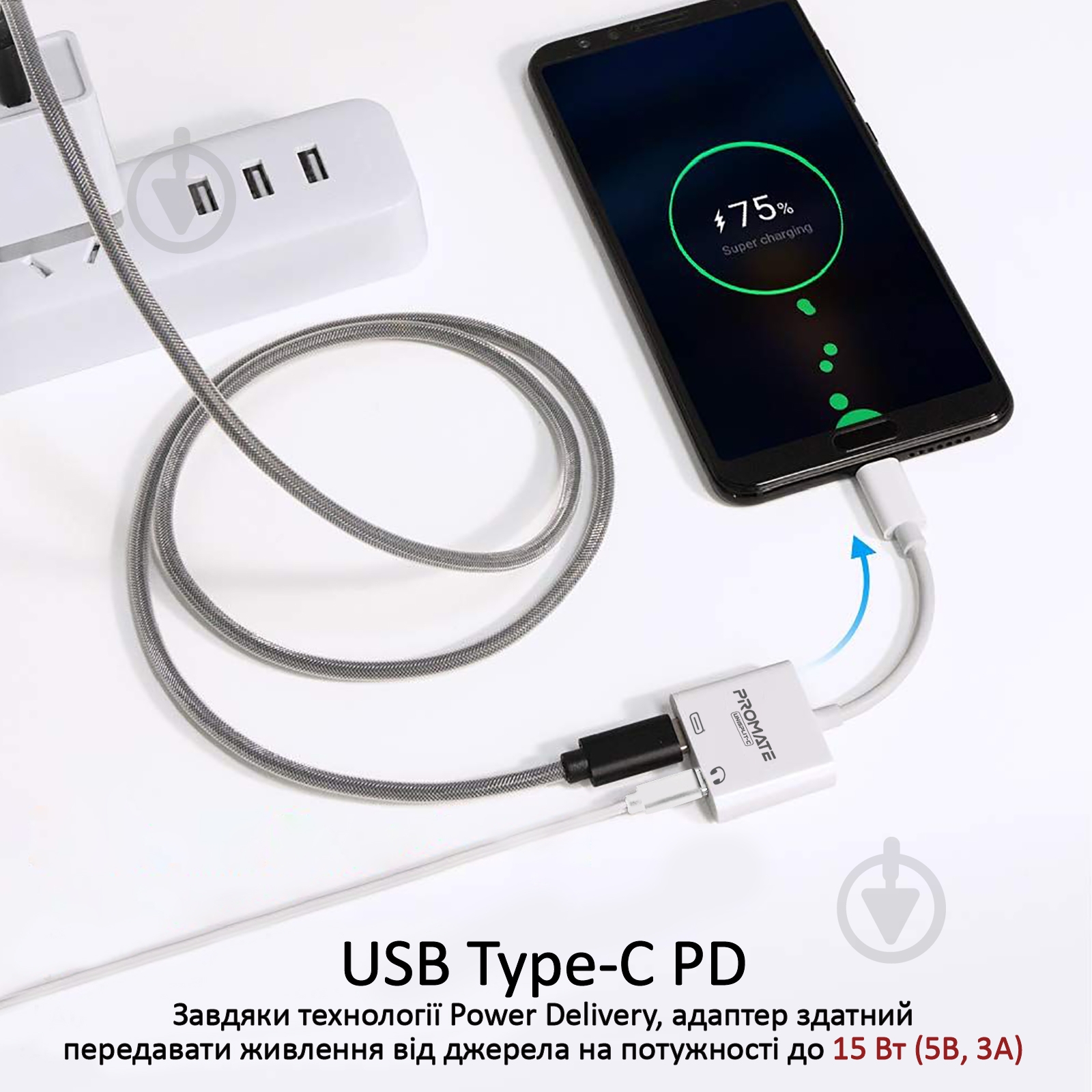 Адаптер Promate UniSplit-C USB-C / USB-C Audio Jack + 15Вт PD USB-C 0,07 м білий (unisplit-c.white) - фото 5 Адаптер Promate UniSplit-C USB-C / USB-C Audio Jack + 15Вт PD USB-C 0,07 м білий (unisplit-c.white) - фото 5