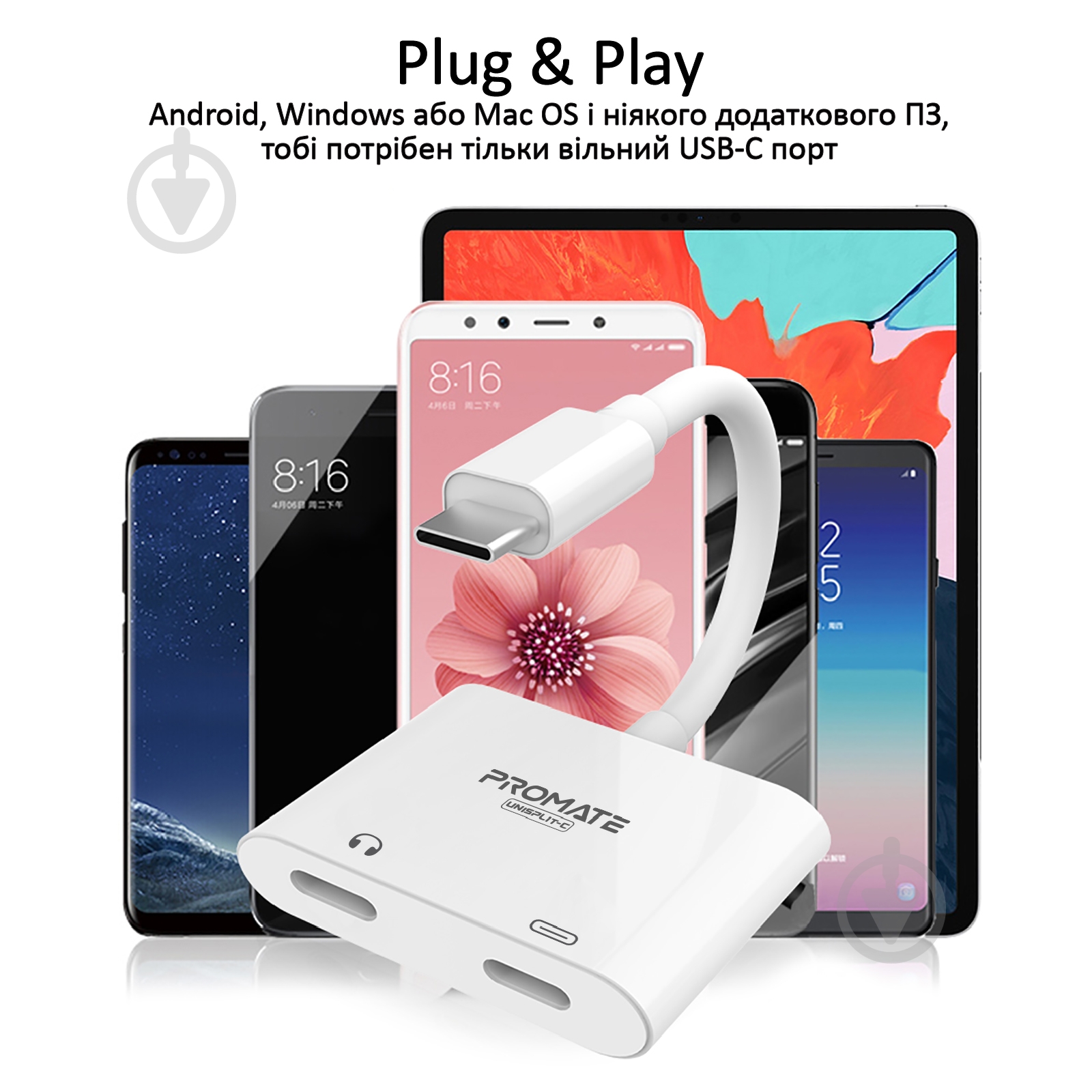 Адаптер Promate UniSplit-C USB-C / USB-C Audio Jack + 15Вт PD USB-C 0,07 м білий (unisplit-c.white) - фото 6 Адаптер Promate UniSplit-C USB-C / USB-C Audio Jack + 15Вт PD USB-C 0,07 м білий (unisplit-c.white) - фото 6
