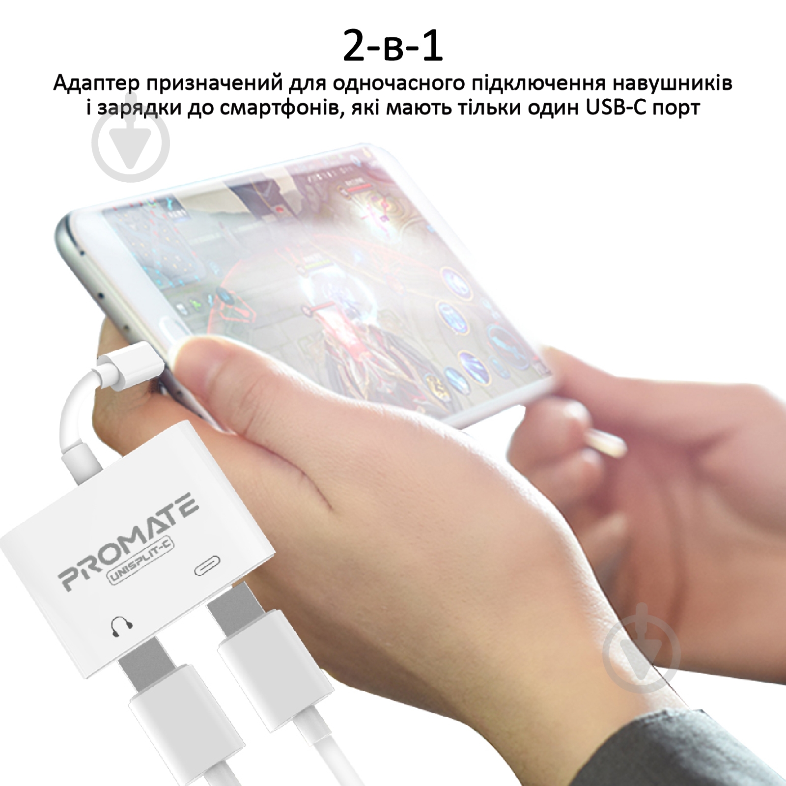 Адаптер Promate UniSplit-C USB-C / USB-C Audio Jack + 15Вт PD USB-C 0,07 м білий (unisplit-c.white) - фото 2 Адаптер Promate UniSplit-C USB-C / USB-C Audio Jack + 15Вт PD USB-C 0,07 м білий (unisplit-c.white) - фото 2