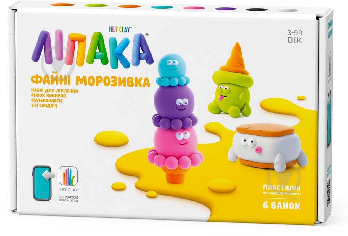 Набір пластиліну Lipaka Файні морозивка Кульконавти Єті Сендвіч Ріжок Кувирок 60055-UA01 - фото 1 Набір пластиліну Lipaka Файні морозивка Кульконавти Єті Сендвіч Ріжок Кувирок 60055-UA01 - фото 1