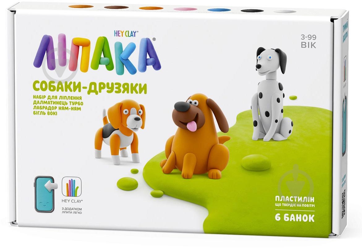 Набір пластиліну Lipaka Собаки-друзяки Далматинець Турбо Лабрадор Ням-Ням Бігль Вокі 60058-UA01 - фото 1 Набір пластиліну Lipaka Собаки-друзяки Далматинець Турбо Лабрадор Ням-Ням Бігль Вокі 60058-UA01 - фото 1