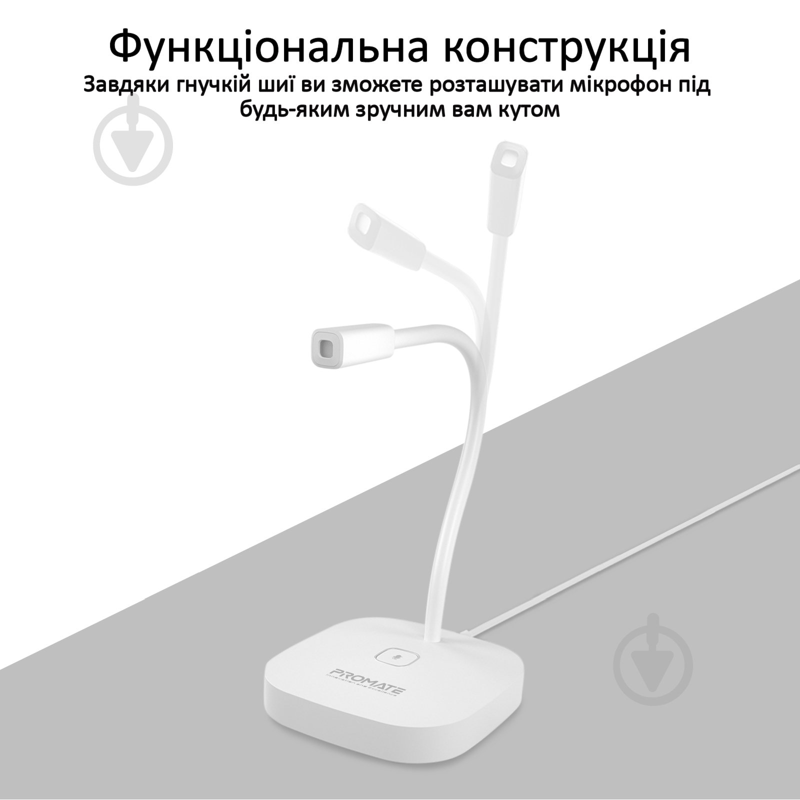 Микрофон Promate ProMic-1 USB White - фото 5