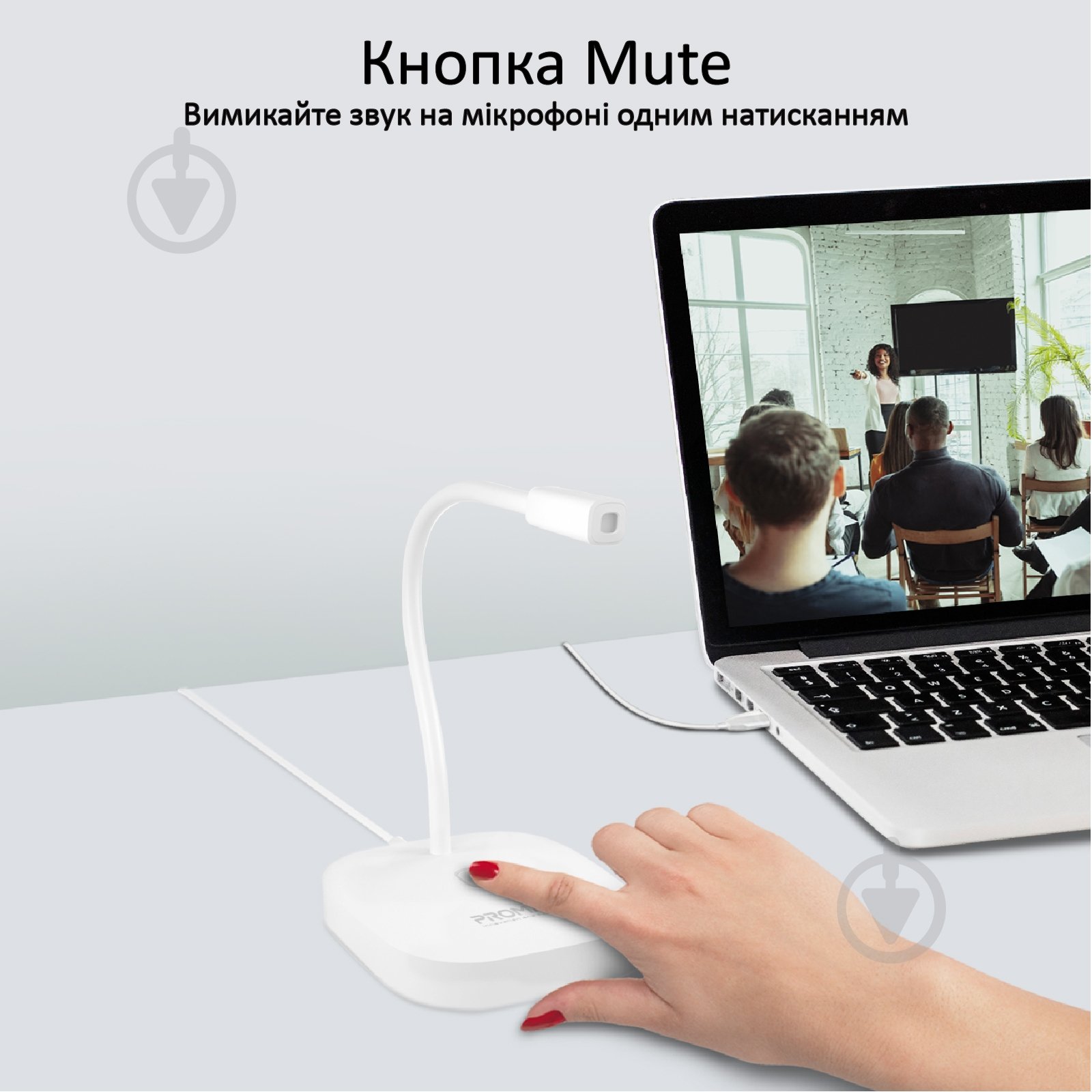 Микрофон Promate ProMic-1 USB White - фото 4